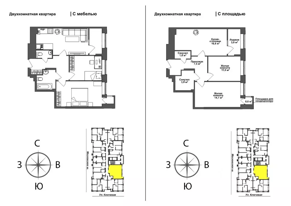 2-к кв. Тульская область, Тула ул. Летчика Мосолова, 1 (57.25 м) - Фото 0