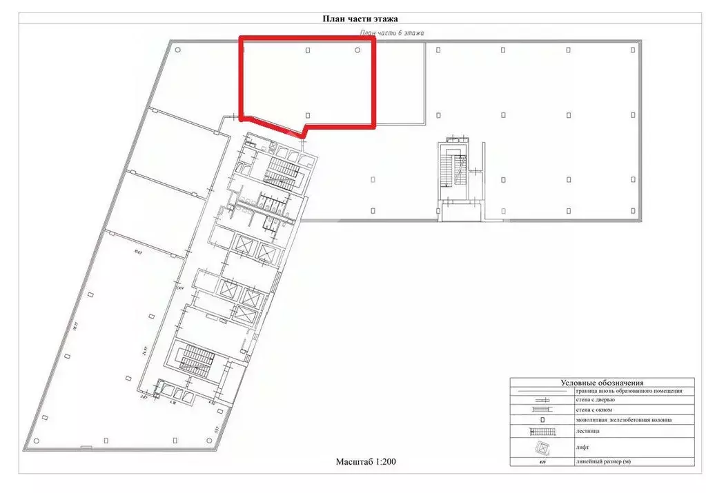 Помещение свободного назначения в Москва Киевское шоссе, 21-й км, 3с1 ... - Фото 2