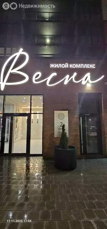 1-комнатная квартира: Липецк, улица Леонтия Кривенкова, 33 (34.5 м) - Фото 2