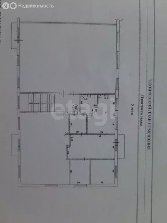 4-комнатная квартира: Заринск, проспект Строителей, 29/3 (60 м) - Фото 1