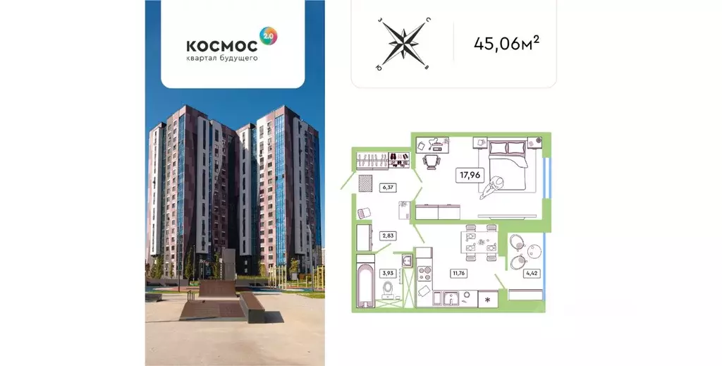 1-к кв. Калужская область, Обнинск ул. Табулевича, 9/1 (45.06 м) - Фото 0