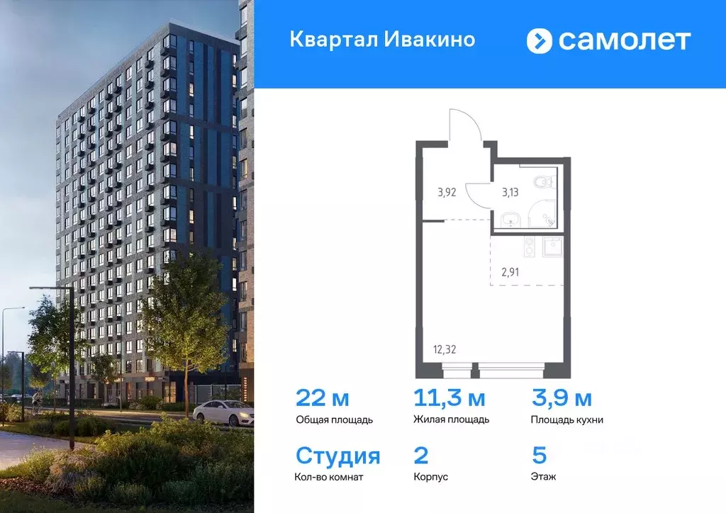 Студия Московская область, Химки Клязьма-Старбеево мкр, Ивакино кв-л, ... - Фото 0
