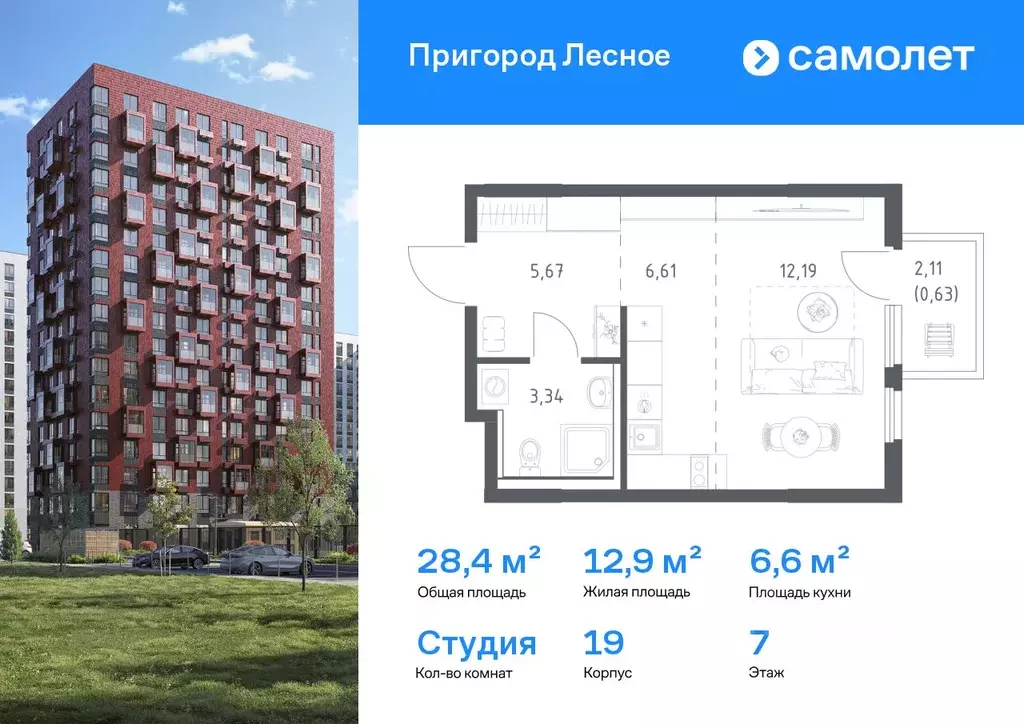 Студия Московская область, Ленинский городской округ, Мисайлово пгт, ... - Фото 1