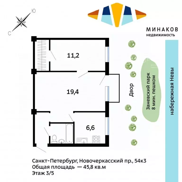 2-к кв. Санкт-Петербург Новочеркасский просп., 54К3 (45.8 м) - Фото 1