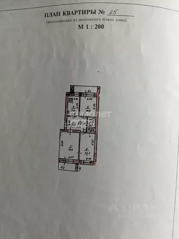 3-к кв. Марий Эл, Йошкар-Ола Первомайская ул., 79 (65.0 м) - Фото 2