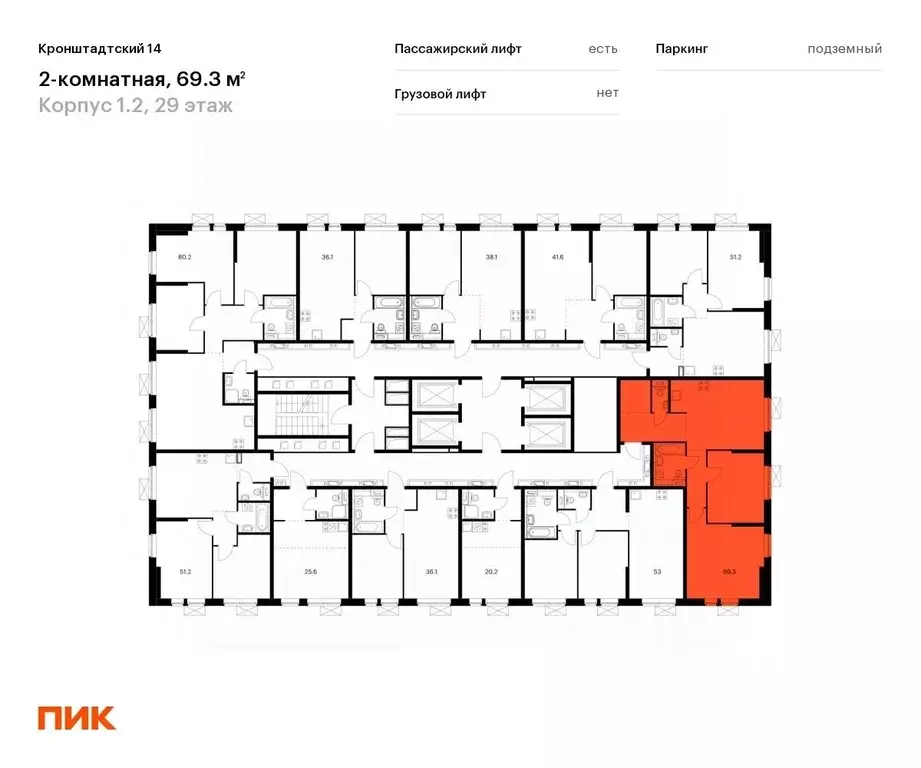 2-к кв. Москва Кронштадтский бул., 8к2 (69.3 м) - Фото 1