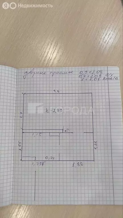 Квартира-студия: Новосибирск, Светлановская улица, 52/2 (27.2 м) - Фото 1