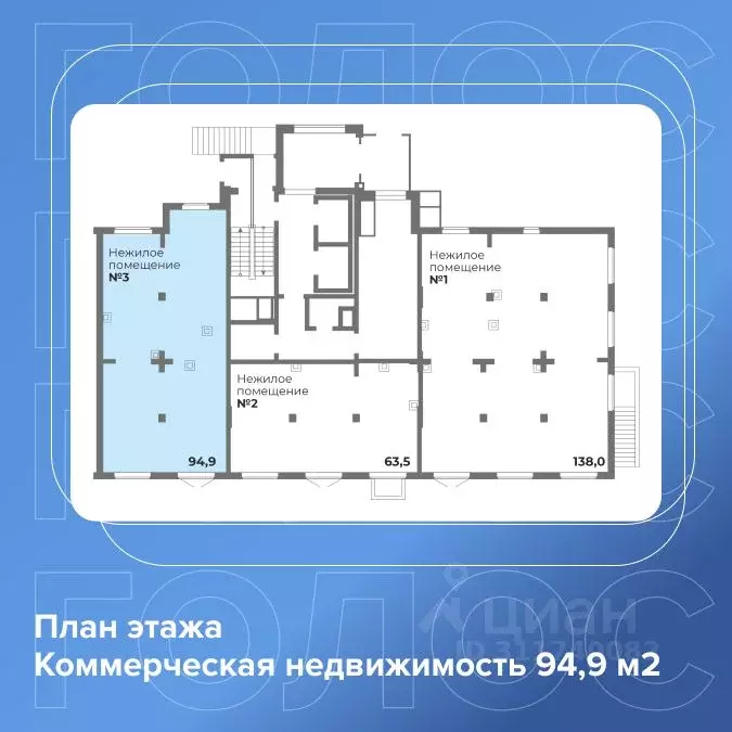 Помещение свободного назначения в Челябинская область, Челябинск ... - Фото 1