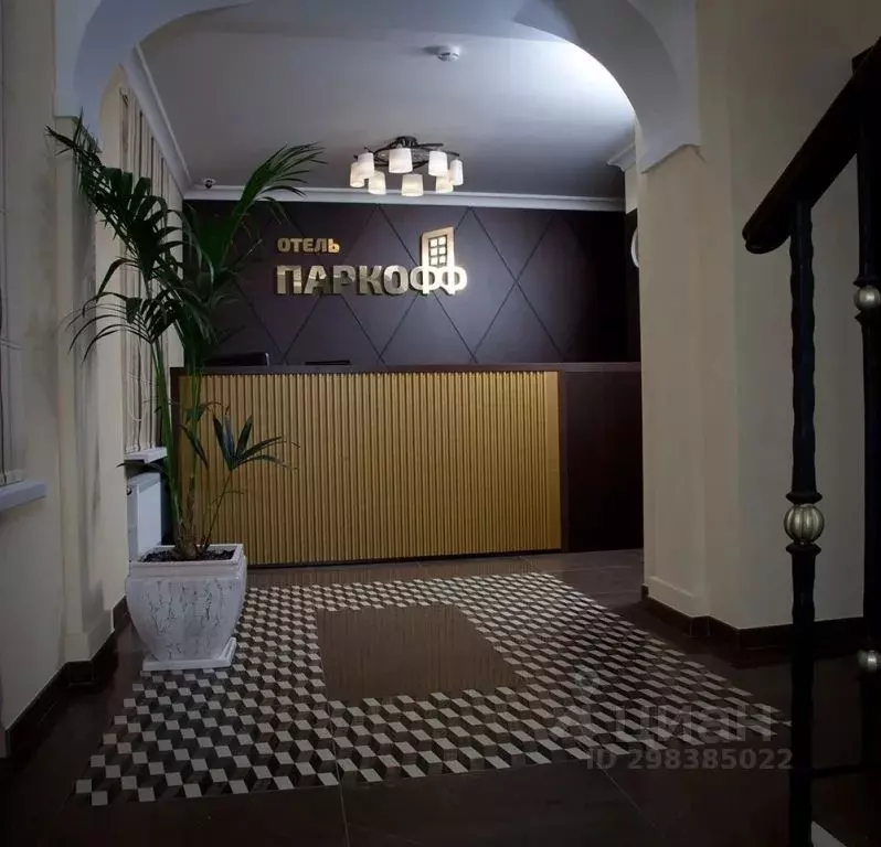 Комната Москва 11-я Парковая ул., 34А (10.0 м) - Фото 2