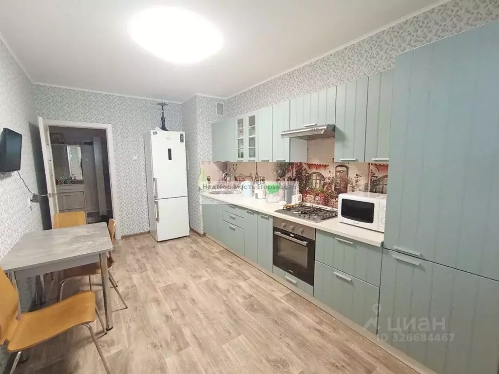 2-к кв. Московская область, Егорьевск ул. Механизаторов, 57к1 (52.4 м) - Фото 2