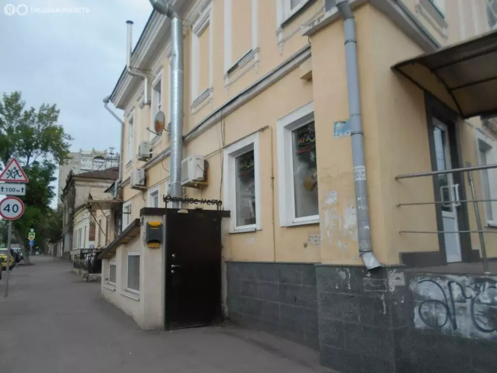 Помещение свободного назначения (133.5 м) - Фото 1