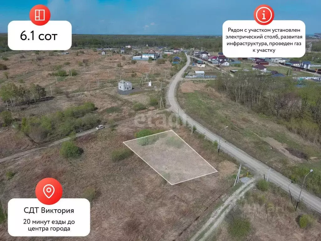 Участок в Хабаровский край, Хабаровск Виктория садовое товарищество, ... - Фото 1