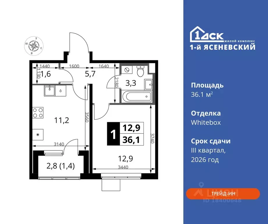 1-к кв. Москва 1-й Ясеневский жилой комплекс, 1 (36.1 м) - Фото 0