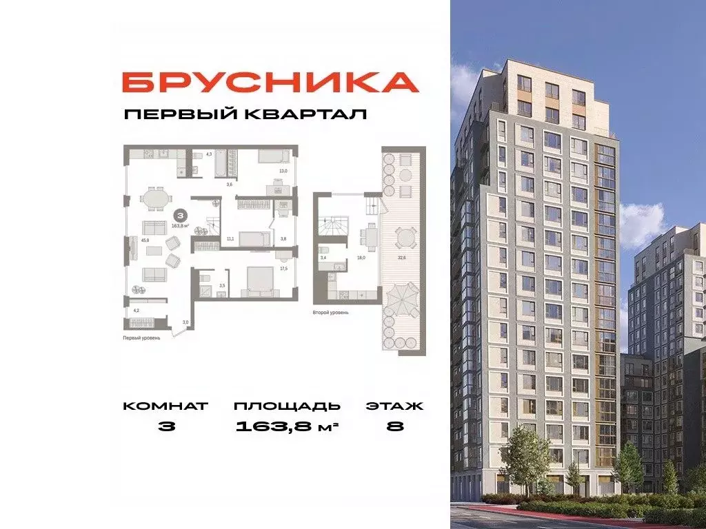 3-к кв. Московская область, Ленинский городской округ, д. Сапроново ... - Фото 0