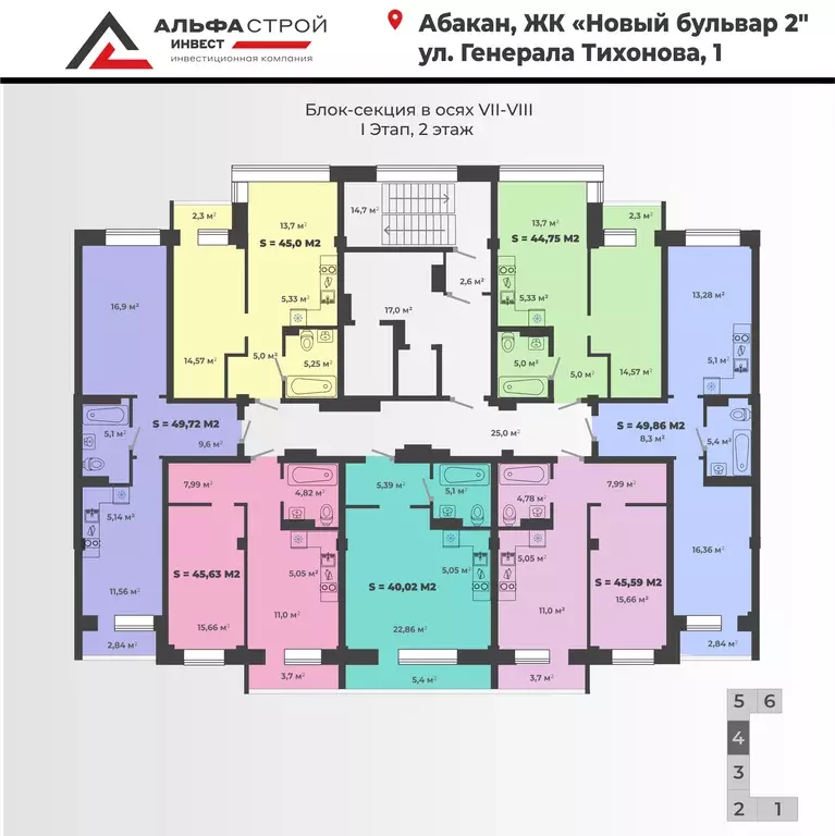 1-к квартира, 50.98 м - Фото 0