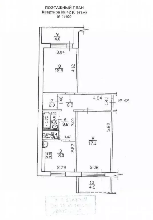 2-к кв. Башкортостан, Уфа ул. Николая Дмитриева, 21/2 (62.7 м) - Фото 0