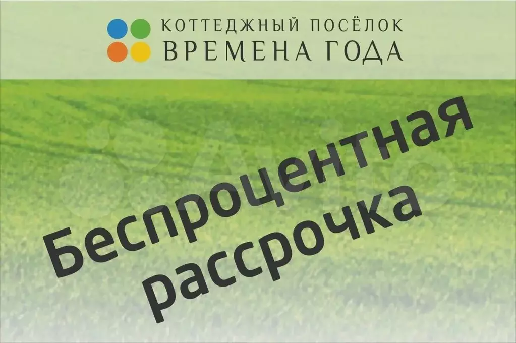 Участок 10,8 сот. (СНТ, ДНП) - Фото 1