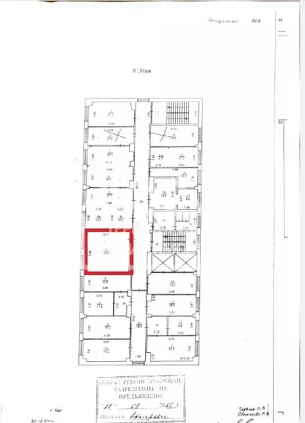 Офис (34.5 м) - Фото 2