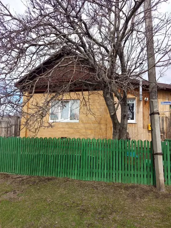 Дом 43,5 м на участке 6 сот. - Фото 0