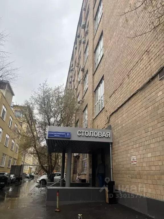 Помещение свободного назначения в Москва Локомотивный проезд, 21С5 (25 ... - Фото 1