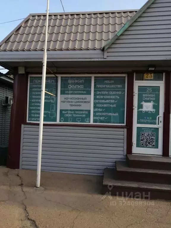 Помещение свободного назначения в Бурятия, Улан-Удэ просп. Строителей, ... - Фото 1