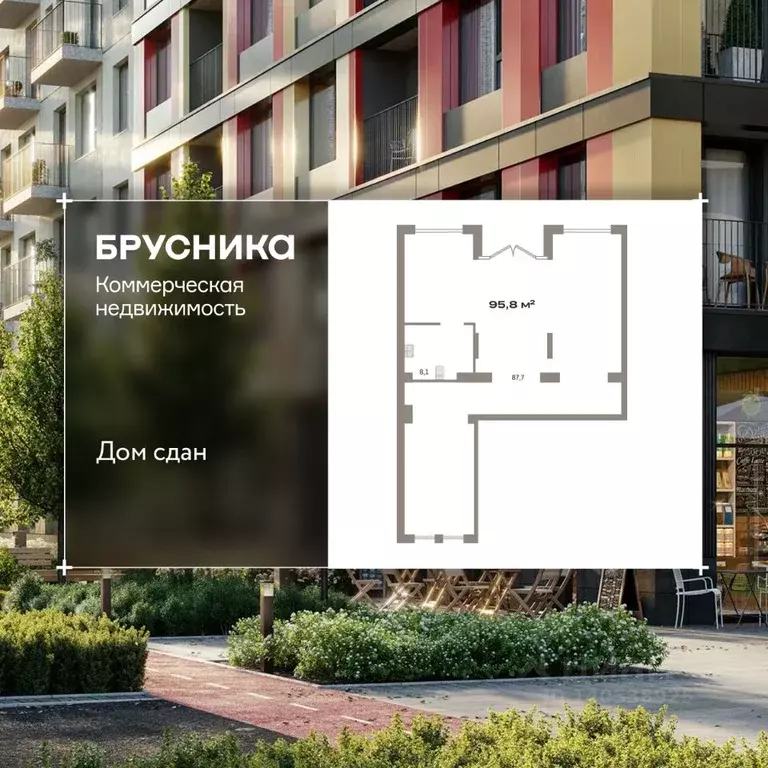 Помещение свободного назначения в Тюменская область, Тюмень ул. ... - Фото 1