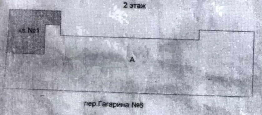 Аукцион: 3-к. квартира, 74,9 м, 1/4 эт. - Фото 1