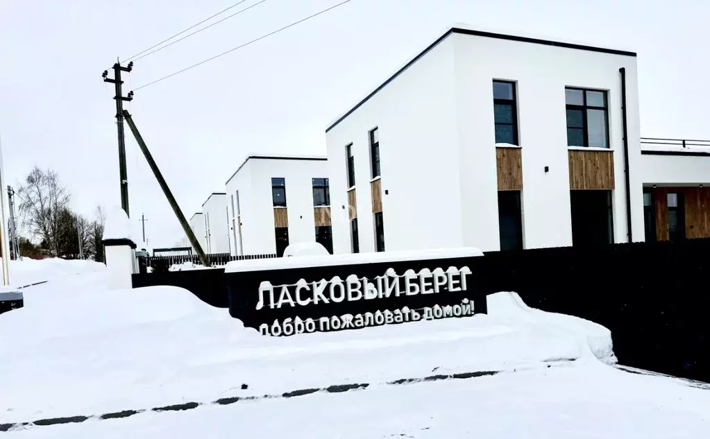 Дом в Московская область, Солнечногорск городской округ, д. Логиново ... - Фото 1