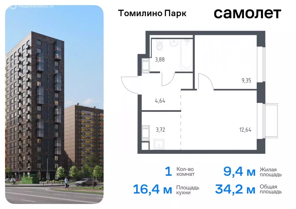 1-комнатная квартира: посёлок городского типа Мирный, жилой комплекс ... - Фото 0