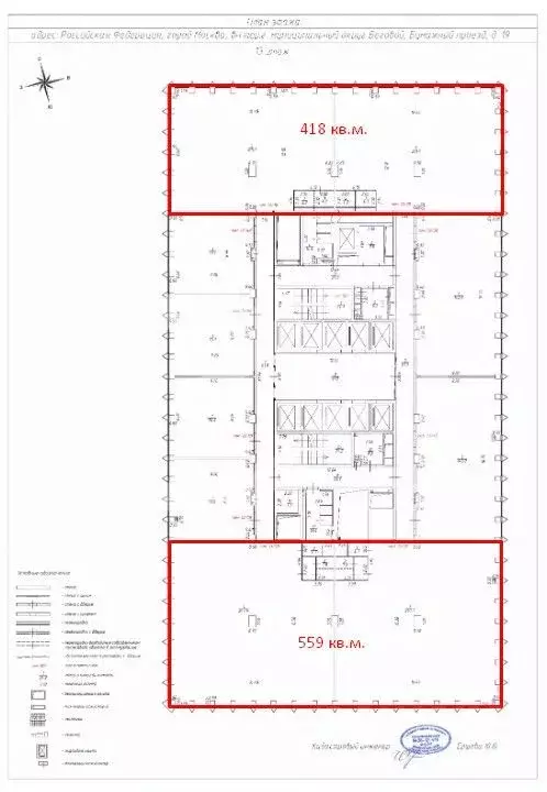 Помещение свободного назначения в Москва Бумажный проезд, 19С4 (977 м) - Фото 1