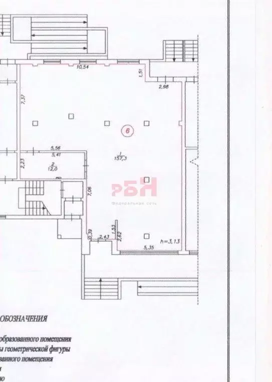 Помещение свободного назначения в Омская область, Омск бул. ... - Фото 2
