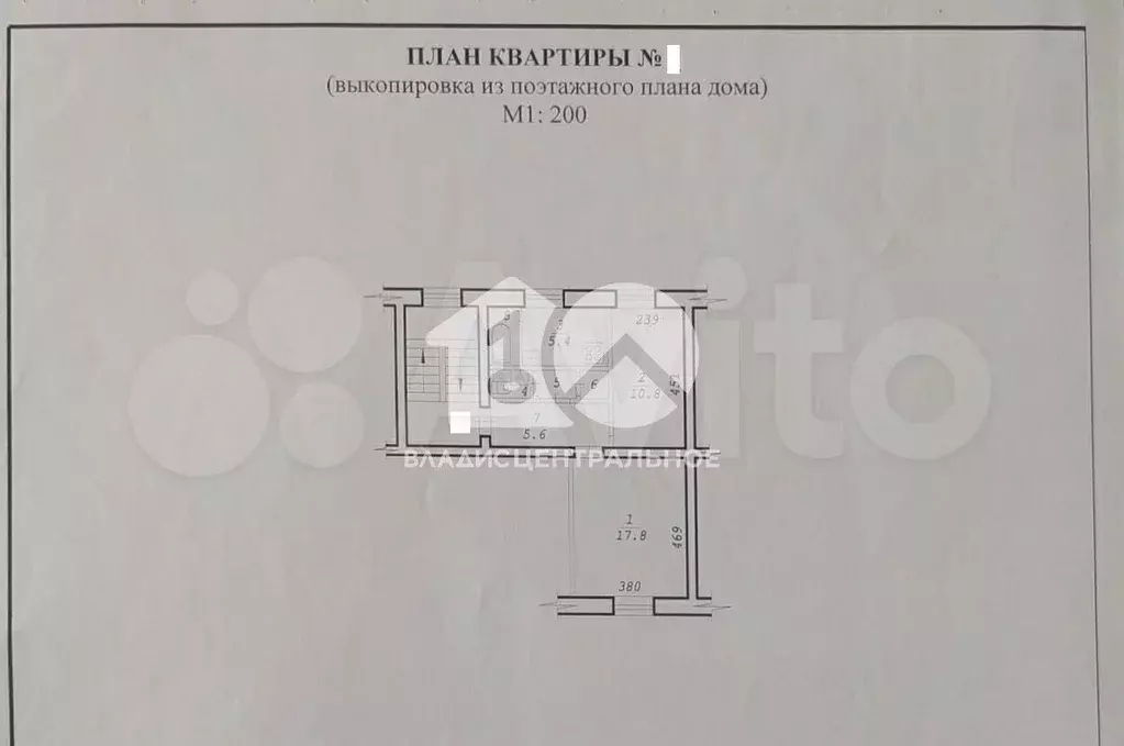 2-к. квартира, 45,2 м, 3/3 эт. - Фото 0