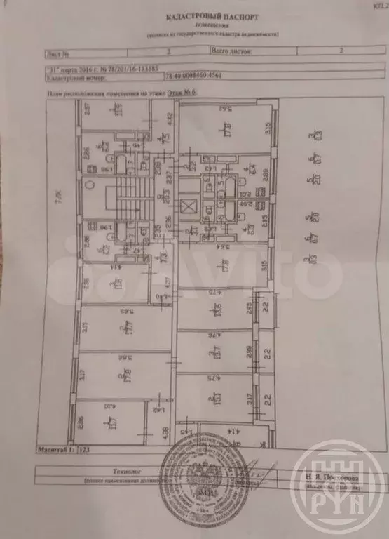 Аукцион: 1-к. квартира, 30 м, 6/9 эт. - Фото 0