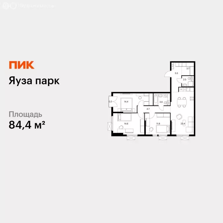 3-комнатная квартира: Мытищи, улица Колонцова, 2Бк4 (84.4 м) - Фото 1