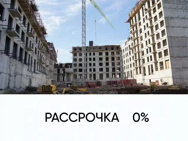 1-к. квартира, 68,1 м, 2/5 эт. - Фото 0
