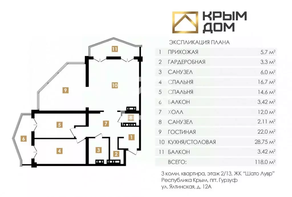 3-к кв. Крым, Ялта муниципальный округ, Гурзуф пгт ул. Ялтинская, 12А ... - Фото 2