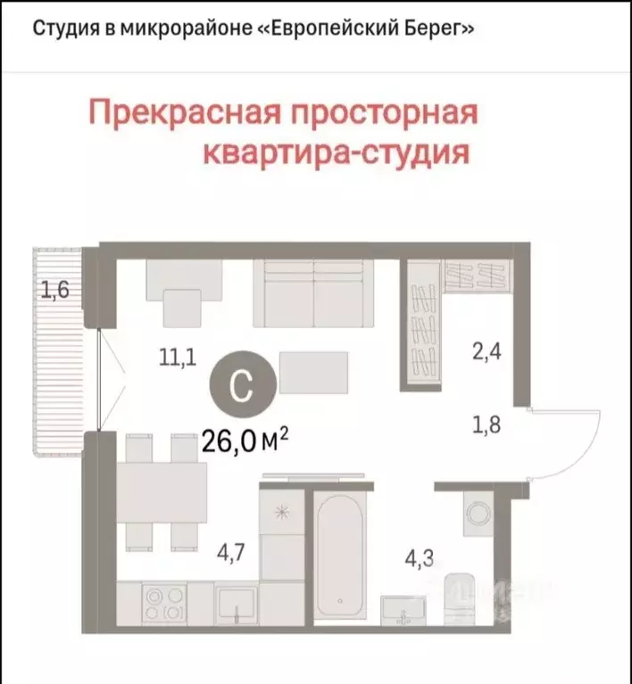 Студия Новосибирская область, Новосибирск ул. Владимира Заровного, 29 ... - Фото 1