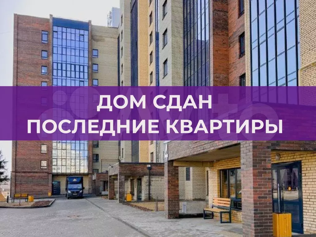2-к. квартира, 63,4 м, 10/11 эт. - Фото 0