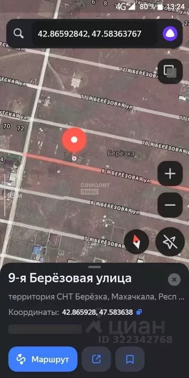 Участок в Дагестан, Махачкала СНТ Березка тер., ул. 9-я Березовая (5.0 ... - Фото 0