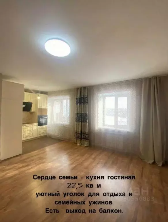 3-к кв. Кемеровская область, Мыски ул. Комарова (66.6 м) - Фото 1