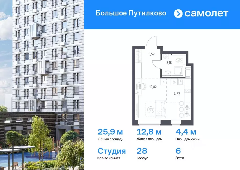Студия Московская область, Красногорск городской округ, Путилково пгт ... - Фото 0