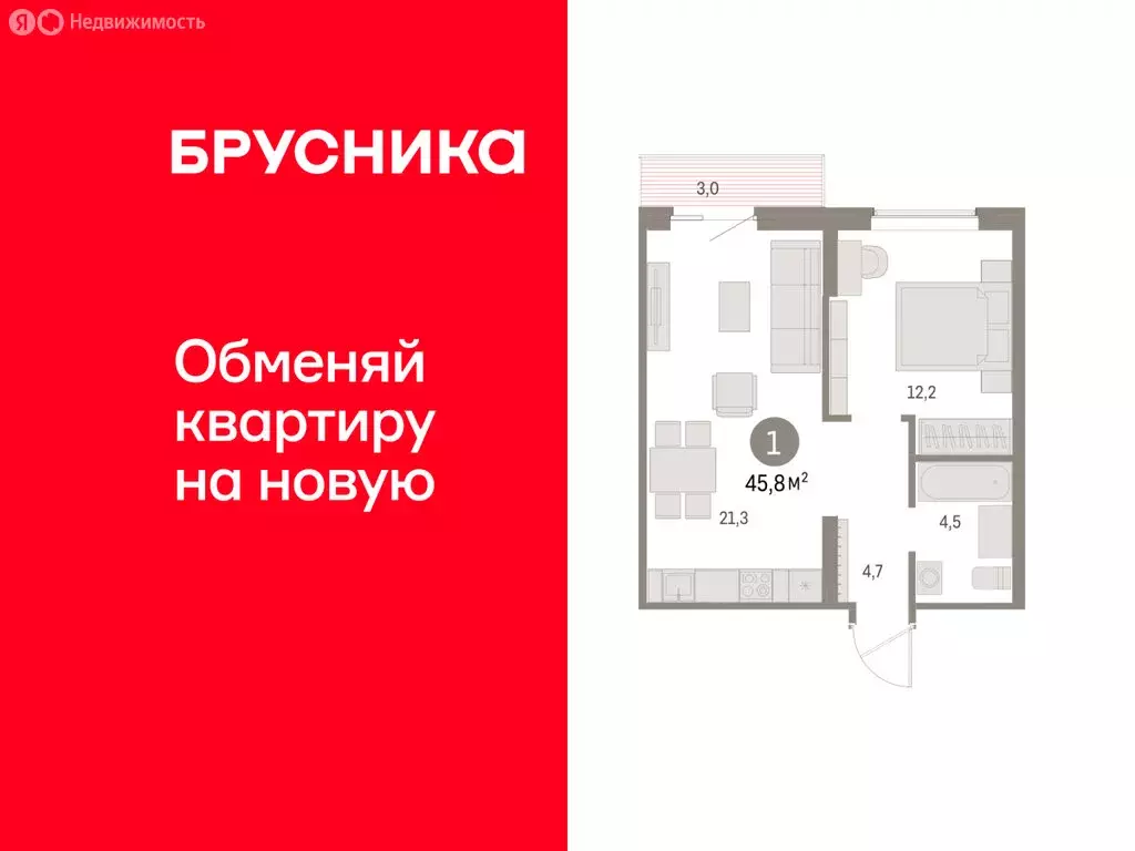 1-комнатная квартира: Курган, жилой район Центральный, ЖК Дом Кино ... - Фото 1