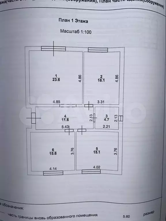 Дом 92 м на участке 5 сот. - Фото 0