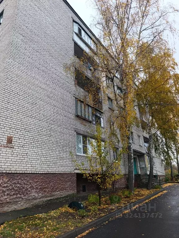 Комната Курская область, Курск ул. Скорятина, 29 (11.7 м) - Фото 1