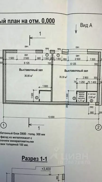 Торговая площадь в Удмуртия, Ижевск ул. Некрасова, 35 (38 м) - Фото 2