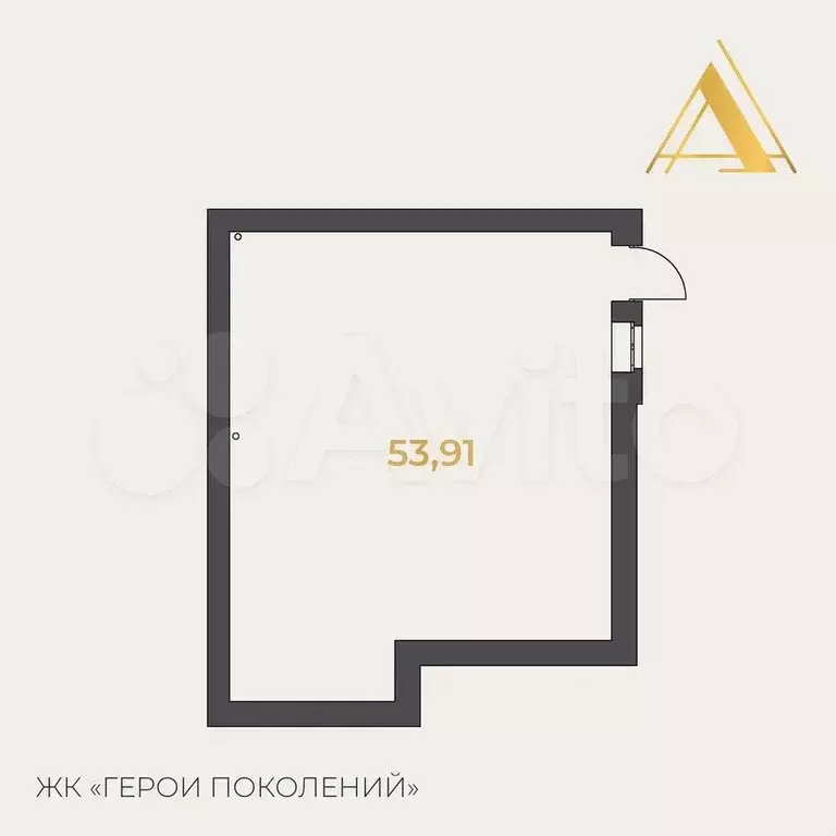 Продам помещение свободного назначения, 54 м - Фото 1