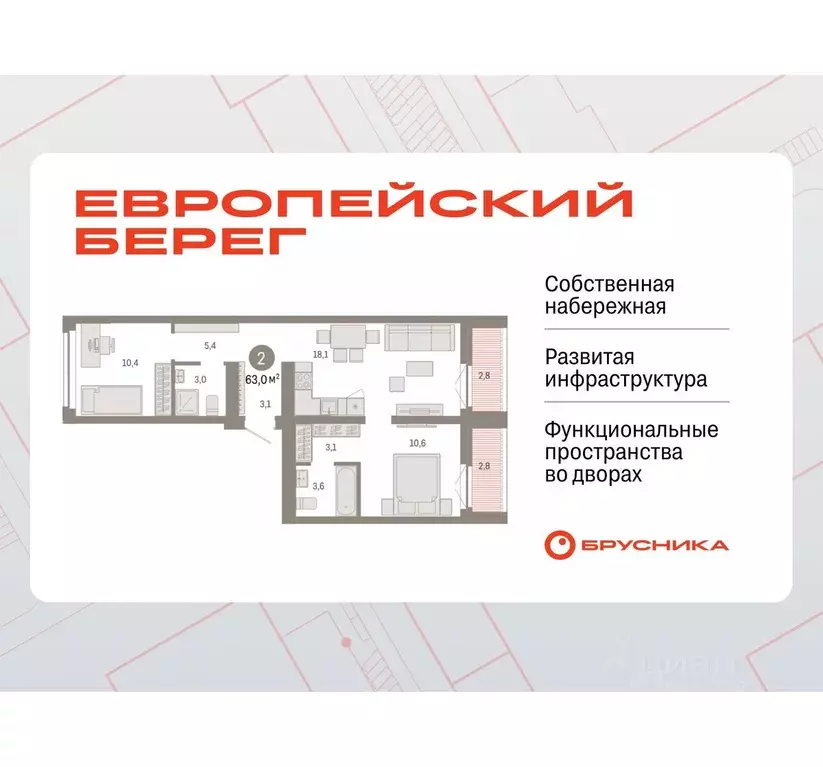 2-к кв. Новосибирская область, Новосибирск Европейский Берег мкр,  ... - Фото 0