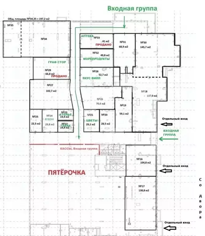 Помещение свободного назначения в Москва Барвихинская ул., 6 (146 м) - Фото 2