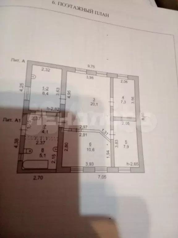 Дом 63,5 м на участке 11 сот. - Фото 0
