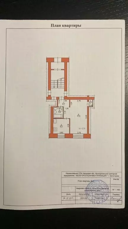 1-к кв. Амурская область, Благовещенск ул. Мухина, 1 (28.9 м) - Фото 1